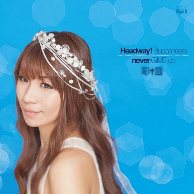 【主題歌】PSV版 爽海バッカニアーズ! OP「Headway! Buccaneers」/彩音