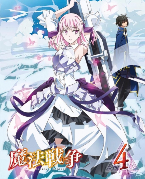 Blu-ray】TV 魔法戦争 第4巻 | アニメイト 