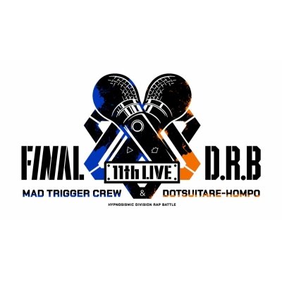 【ポイント還元版(20%)・特典なし】【Blu-ray】ヒプノシスマイク -Division Rap Battle- 11th LIVE ≪Final D.R.B≫ MAD TRIGGER CREW & どついたれ本舗