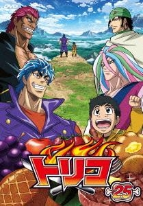 【DVD】TV トリコ 25