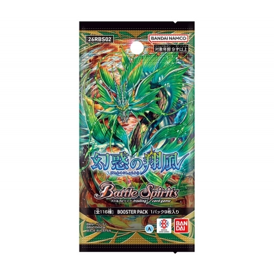 【TCG-カードゲーム】バトルスピリッツ ブースターパック 幻惑の翔風【26RBS02】【ポイント2倍】