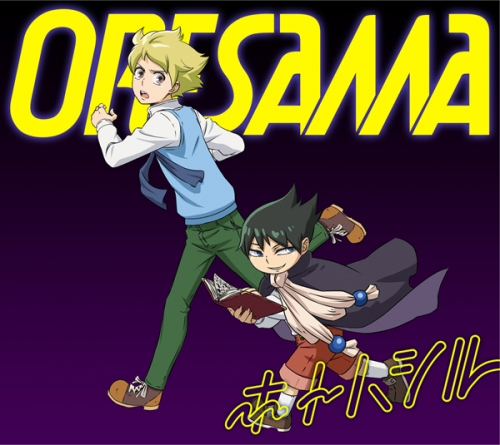 主題歌 Tv ムヒョとロージーの魔法律相談事務所 Ed ホトハシル Oresama アニメイト 主題歌 Tv ムヒョとロージーの魔法律相談事務所 Ed ホトハシル Oresama アニメイト