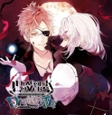 【ドラマCD】DIABOLIK LOVERS ドS吸血CD DARK FATE Vol.1 蝕の章の画像