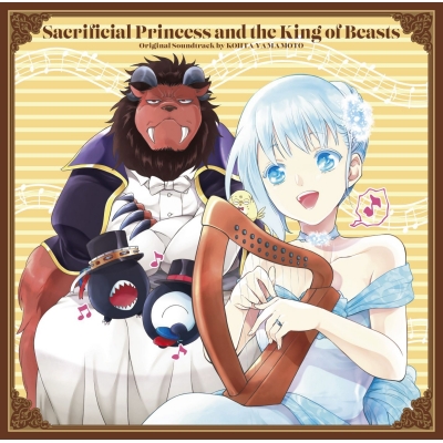 【レコード】TV 贄姫と獣の王 オリジナルサウンドトラック Vinyl 数量限定盤