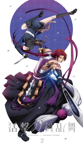 Blu-ray】TV 活撃 刀剣乱舞 2 完全生産限定版 | アニメイト