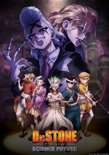 Blu-ray】TV 『Dr.STONE』 4th SEASON Blu-ray BOX 2 初回生産限定版 