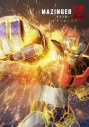 【DVD】劇場版 マジンガーZ/INFINITY 通常版の画像