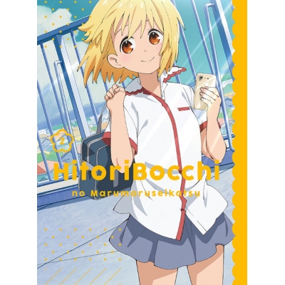 【DVD】TV ひとりぼっちの○○生活 2