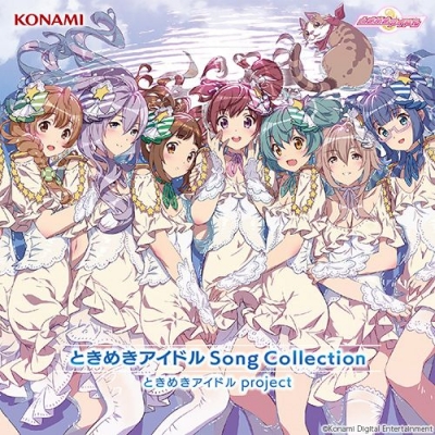 【アルバム】ときめきアイドル project ときめきアイドル Song Collection
