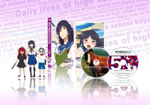 中古】男子高校生の日常 DVD-BOX DVD】TV 男子高校生の日常 スペシャル  