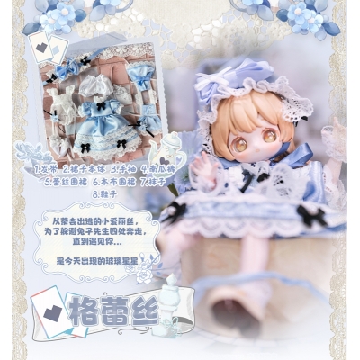 【トレーディングフィギュア】砕星の軌跡・ビンテージトレジャー トレーディングドール