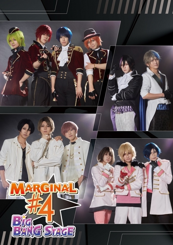 【Blu-ray】舞台 MARGINAL#4 BIG BANG STAGE