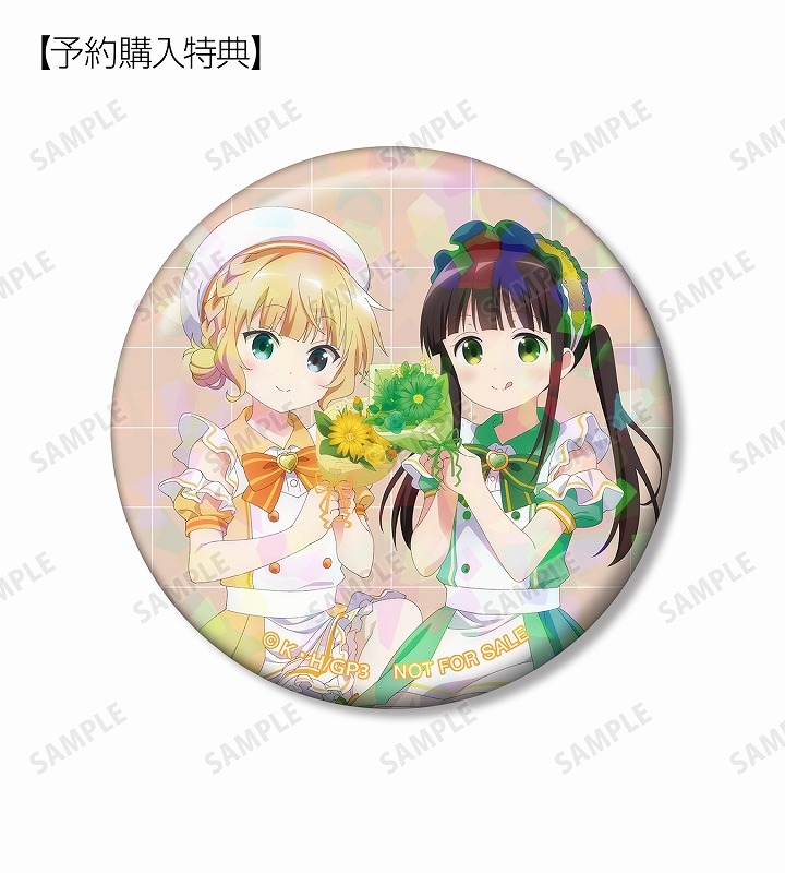 グッズ-バッチ】ご注文はうさぎですか？ BLOOM 描き下ろし お座り 