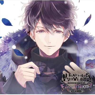 【データ販売】DIABOLIK LOVERS ドS吸血CD 無神家5th Eternal Blood Vol.1 無神ルキ(ドラマCD音声)【出演声優:櫻井孝宏】