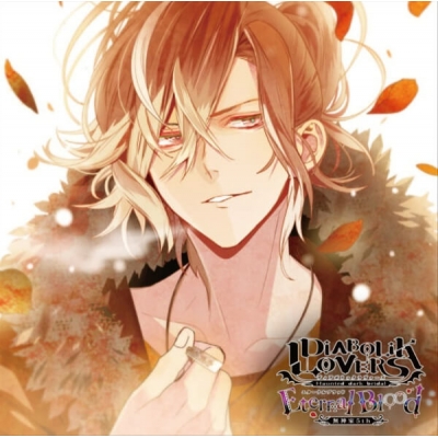【データ販売】DIABOLIK LOVERS ドS吸血CD 無神家5th Eternal Blood Vol.2 無神ユーマ(ドラマCD音声)【出演声優:鈴木達央】