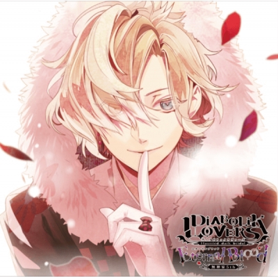 【データ販売】DIABOLIK LOVERS ドS吸血CD 無神家5th Eternal Blood Vol.3 無神コウ(ドラマCD音声)【出演声優:木村良平】