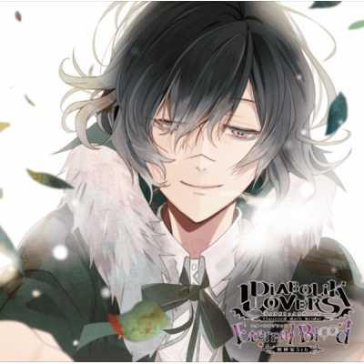 【データ販売】DIABOLIK LOVERS ドS吸血CD 無神家5th Eternal Blood Vol.4 無神アズサ(ドラマCD音声)【出演声優:岸尾だいすけ】