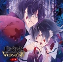 【データ販売】DIABOLIK LOVERS ドS吸血CD VERSUSⅣ Vol.4 レイジVSアズサ(ドラマCD音声)【出演声優:小西克幸 岸尾だいすけ】の画像