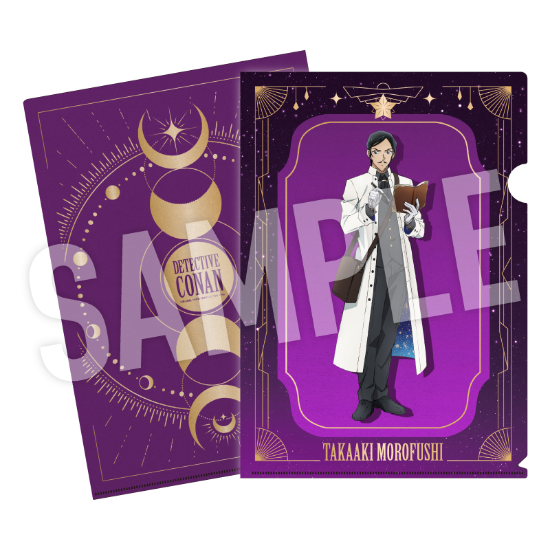 【グッズ-クリアファイル】名探偵コナン クリアファイル 天文学者 （諸伏 高明）【再販】