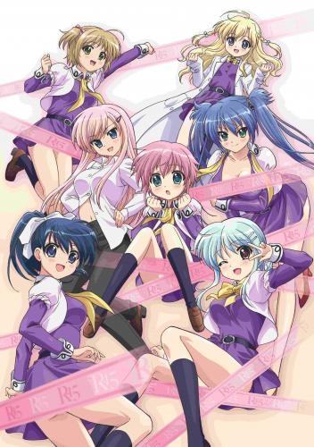 【DVD】TV R-15 1 限定版