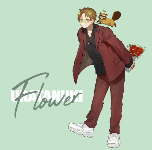 同人CD】うらたぬき/Flower | アニメイト