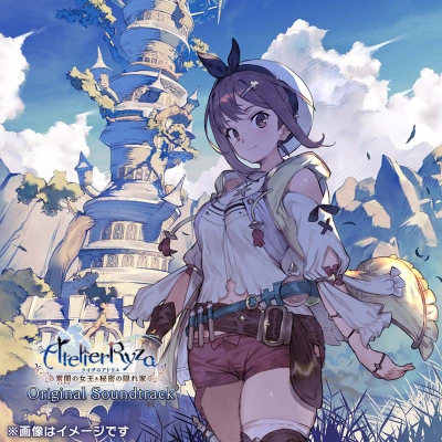 【サウンドトラック】ゲーム ライザのアトリエ ~常闇の女王と秘密の隠れ家~ オリジナルサウンドトラック