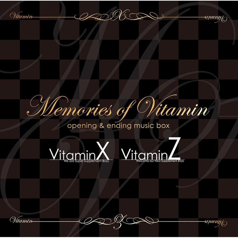 【アルバム】Memories of Vitamin ～opening&ending music box～
