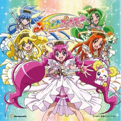 【主題歌】TV スマイルプリキュア! ED「満開*スマイル!」/吉田仁美 DVD付