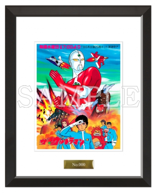 値下げ多少可能】ザ・ウルトラマン HDリマスター 難し Blu-rayBOX