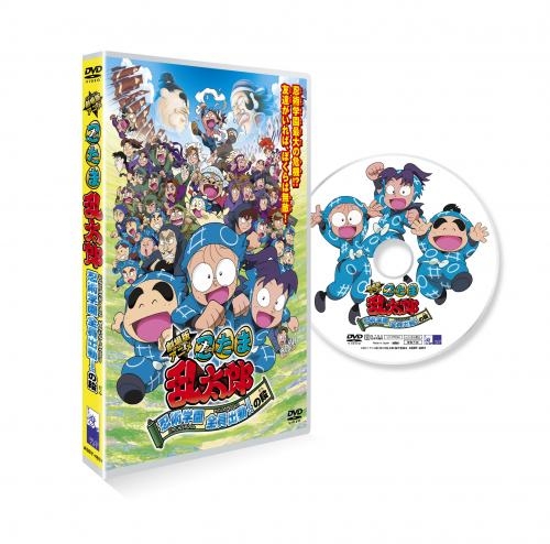 【セール対象】【DVD】劇場版 忍たま乱太郎 忍術学園全員出動!の段 スペシャルプライス版
