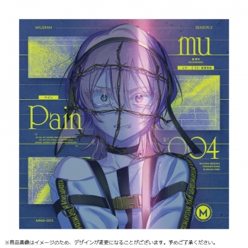 音楽】MILGRAM -ミルグラム- 第三審シングル ムウ『ペイン』 | アニメイト