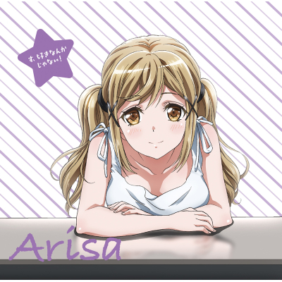 【キャラクターソング】TV BanG Dream! バンドリ! キャラクターソング 市ヶ谷有咲(CV.伊藤彩沙)