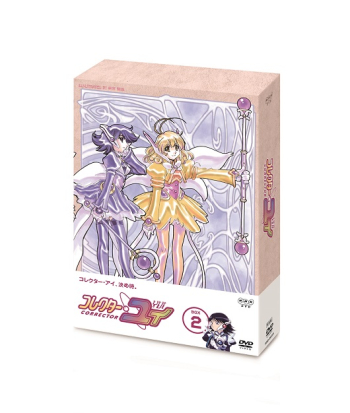 DVD】TV コレクター・ユイ DVD-BOX 2 | アニメイト