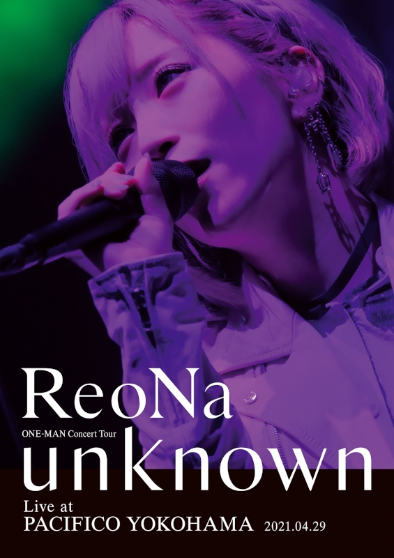 【Blu-ray】ReoNa/ReoNa ONE-MAN Concert Tour “unknown” Live at PACIFICO YOKOHAMA 初回生産限定版