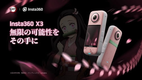 グッズ-電化製品】鬼滅の刃 Insta360 X3 竈門禰豆子 特別版【アーキ 