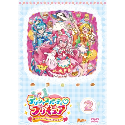 【DVD】TV デリシャスパーティ・プリキュア vol.2