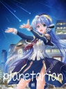 【データ販売】planetarian 雪圏球<PCダウンロード版>(Key)の画像