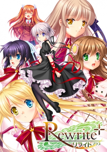 データ販売】Rewrite＋ ＜PCダウンロード版＞(Key) | アニメイト