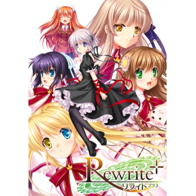 【データ販売】Rewrite+ <PCダウンロード版>(Key)