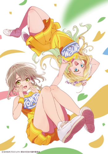 Blu-ray】 TV 菜なれ花なれ Blu-ray 第2巻 | アニメイト
