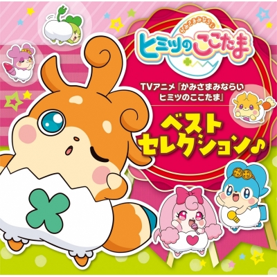 下载 アニメイ語 柚木涼香 関連动漫用语 柚木凉香 关联 下载ダウンロードdownload 百度云网盘