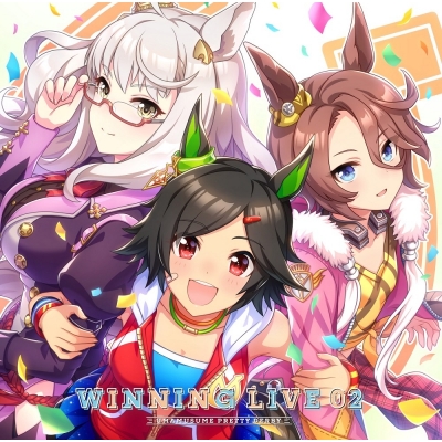 【アルバム】ゲーム ウマ娘 プリティーダービー WINNING LIVE 02