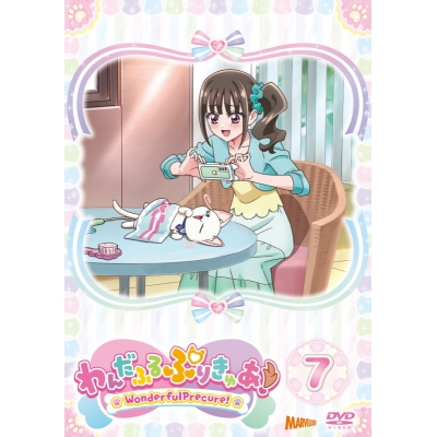 【DVD】TV わんだふるぷりきゅあ! vol.7