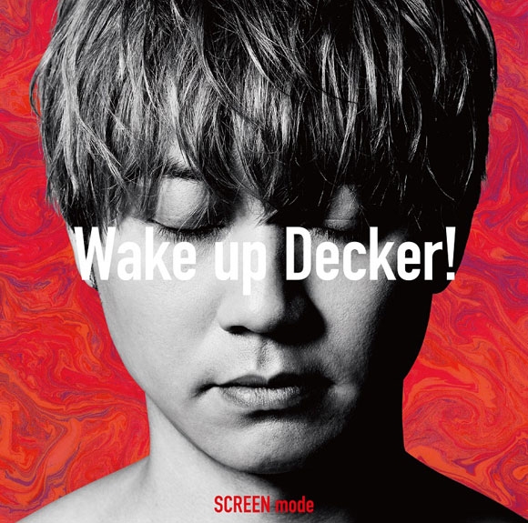 【主題歌】TV ウルトラマンデッカー OP「Wake up Decker!」/SCREEN mode(林勇、太田雅友)