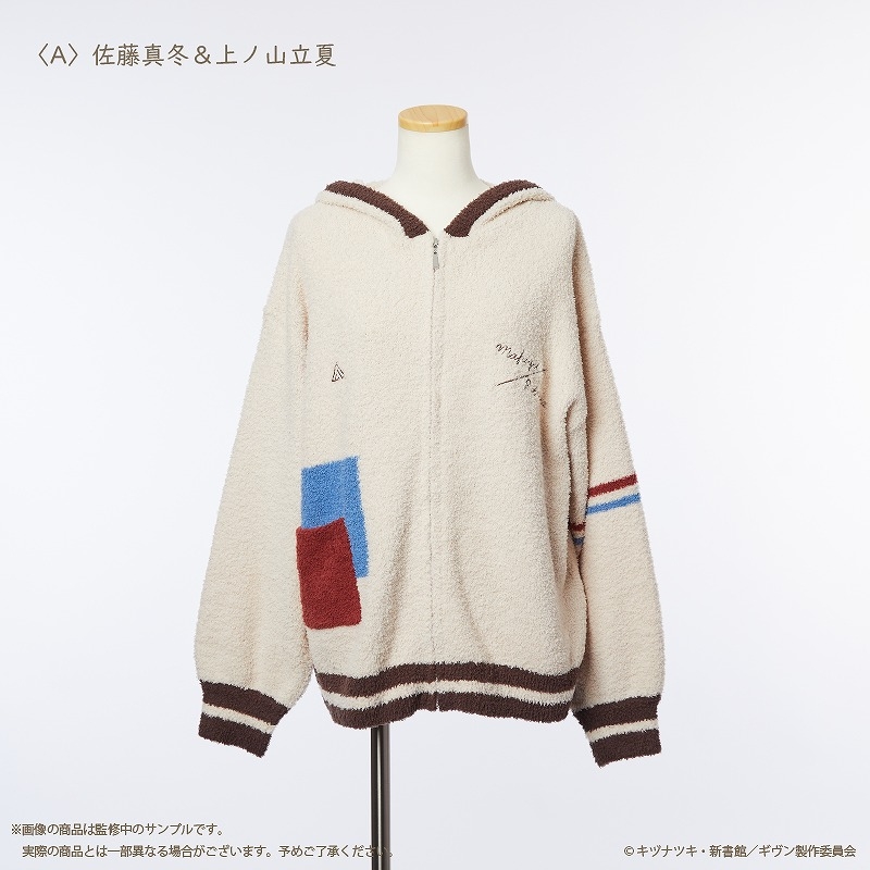 【グッズ-ルームウェア】『映画 ギヴン 柊mix』 ルームウェアパーカー A 佐藤真冬&上ノ山立夏 レディース【Palude】