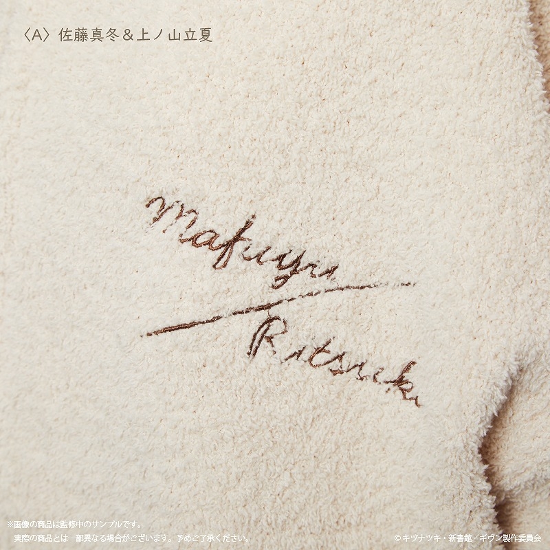 【グッズ-ルームウェア】『映画 ギヴン 柊mix』 ルームウェアパーカー A 佐藤真冬&上ノ山立夏 レディース【Palude】