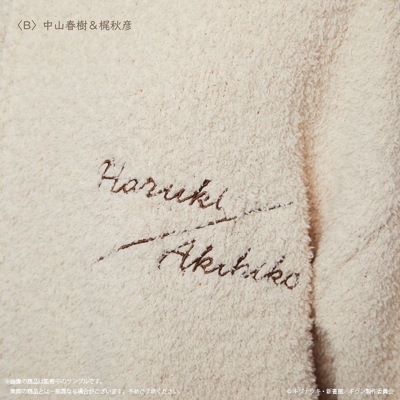 【グッズ-ルームウェア】『映画 ギヴン 柊mix』 ルームウェアパーカー B 中山春樹&梶秋彦 レディース【Palude】