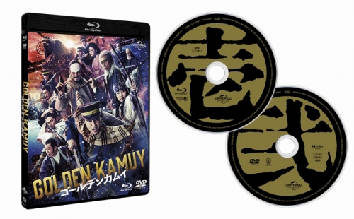 Blu-ray】映画 実写 ゴールデンカムイ ブルーレイ&DVDセット <通常版 