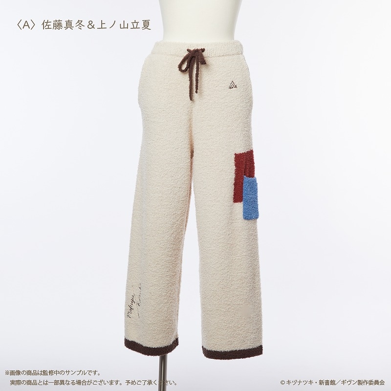 【グッズ-ルームウェア】『映画 ギヴン 柊mix』 ルームウェアロングパンツ A 佐藤真冬&上ノ山立夏 レディース【Palude】