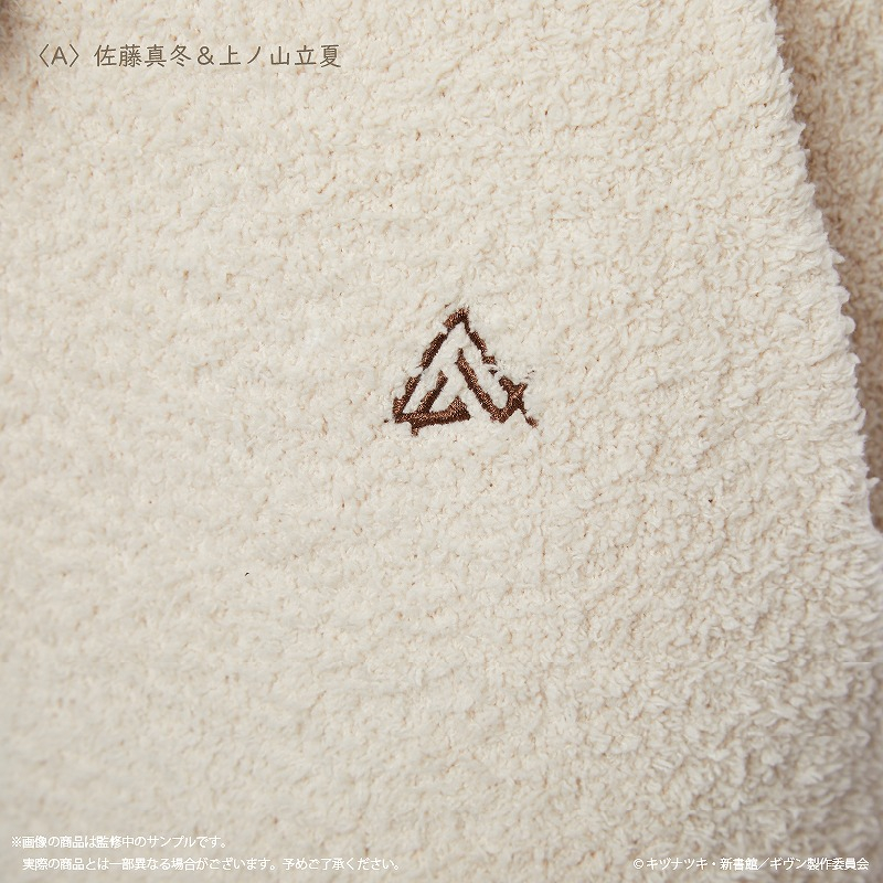 【グッズ-ルームウェア】『映画 ギヴン 柊mix』 ルームウェアロングパンツ A 佐藤真冬&上ノ山立夏 レディース【Palude】